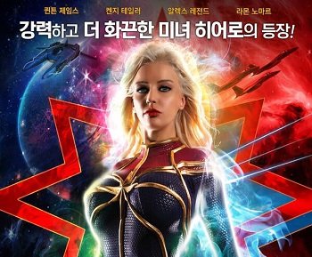 Трахни ее большие груди, продавая секс -игрушки на улице